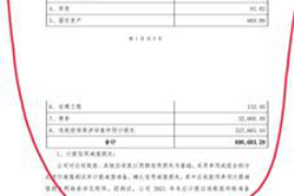 信阳讨债公司成功追回初中同学借款40万成功案例